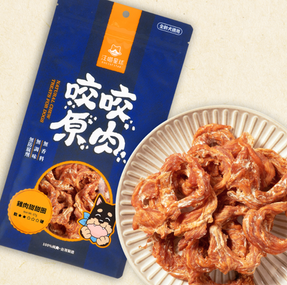 【汪喵星球】狗狗咬咬原肉零食 - 熱烘雞肉甜甜圈 (67g)｜天然磨牙健康犬用零嘴