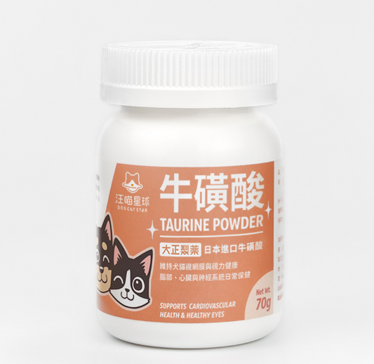 汪喵星球 TAURINE 牛磺酸 70g   【貓狗食】 *犬貓視網膜、腦部、心臟與神經系統保健 *日本進口大正製藥 牛磺酸原料