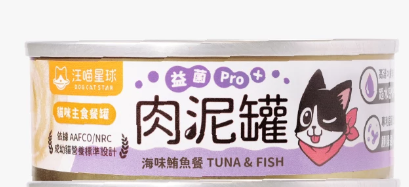 汪喵星球｜貓咪益菌PRO+ 綿密肉泥主食罐(綿密慕斯質地) : 海味鮪魚 80g / 165g  【貓咪食】