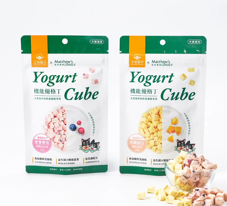 汪喵星球 × 馬修嚴選｜機能優格丁 -高纖南瓜 22g / 營養雙莓 22g 【好吃又健康的yogurt零食，一次滿足機能補給】【貓狗零食】