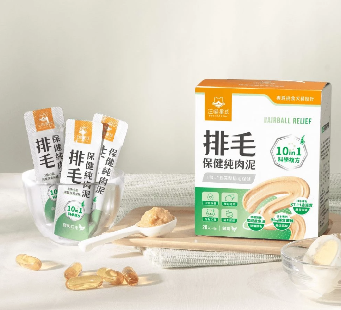 汪喵星球 排毛保健純肉泥 【貓狗食用】*排走消化不到的毛髮，以防嘔吐！ 6gx2包裝 / 6g x 20包裝一盒