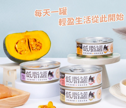 台灣【汪喵星球】貓咪低脂無膠主食罐 80g（4款口味｜體重控制／低卡首選）