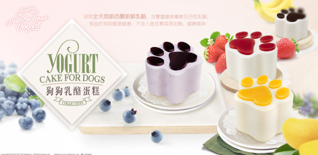 香港工廠新鮮製造My Pet Patisserie 美柏斯「狗狗乳酪蛋糕系列」-水果掌印蛋糕 *手掌心大 +配生日牌+蠟燭 * 【狗狗食】