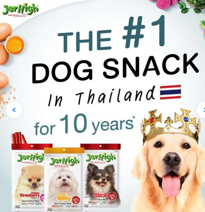 泰國No.1 天然健康JerHigh的經典肉乾條系列 (Stick & Strips)  【狗零食】軟軟易消化~輕鬆地用手掰
