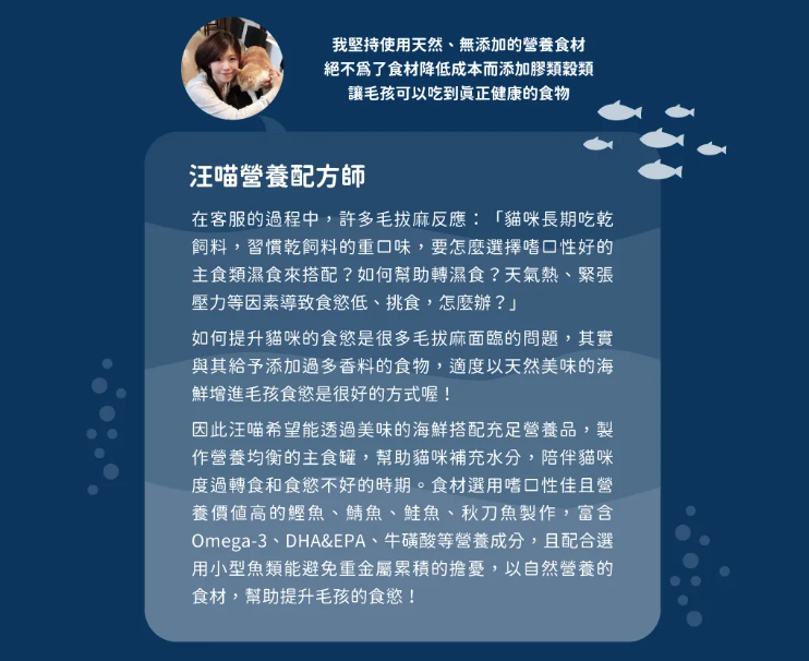 【汪喵星球】 挑嘴貓 98% 鮮肉無膠主食罐 80g | 貓罐頭 補水無膠挑嘴貓主食罐 單罐 $16