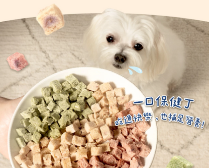 【汪喵星球】機能保健丁 (款) ｜ 凍乾零食 X 機能保養雙效合一・100%新鮮原肉製成（邊吃邊保養・犬貓適用）