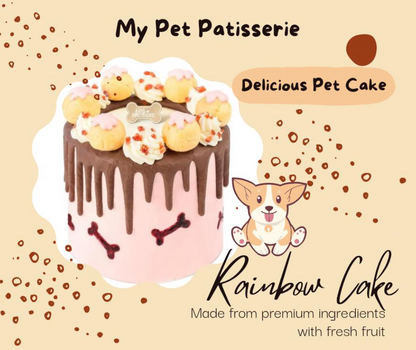 香港新鮮My Pet Patisserie (美柏斯)寵物蛋糕訂製「彩虹蛋糕 2 磅」*冷凍品 【貓狗食】