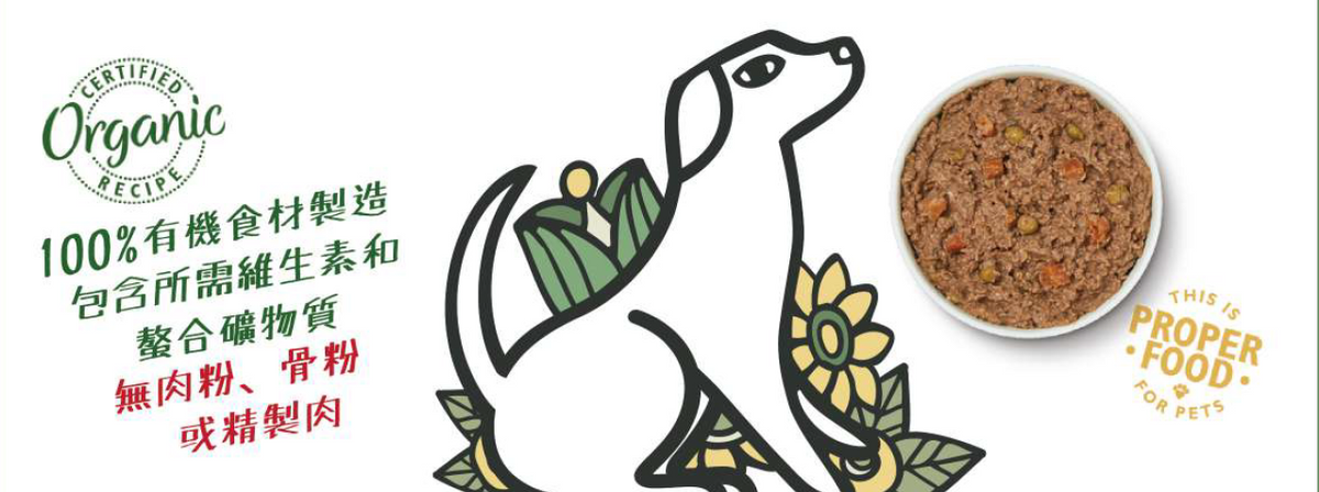 英國Lily's Kitchen 幼犬濕糧罐有機雞肉特餐150g 【8 個月以上幼犬食用】