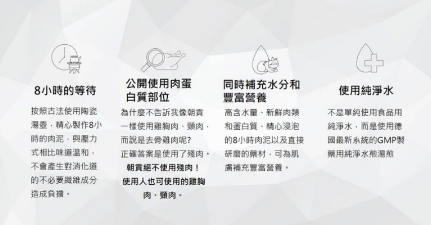 韓國製造Cho and Kang 朝貢5KM慢燉系列天然有機養生肉泥 - 山藥雞胸肉肉泥 / 人蔘鹿茸鴨胸肉肉泥  *貓狗食 1包4條 15g x 4