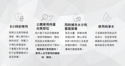 韓國製造Cho and Kang 朝貢5KM慢燉系列天然有機養生肉泥 - 山藥雞胸肉肉泥 / 人蔘鹿茸鴨胸肉肉泥  *貓狗食 1包4條 15g x 4