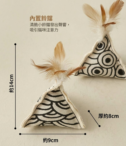 【返工唔怕貓咪悶】幾何三角貓草玩具 (連羽毛鈴鐺) | 帆布耐咬 貓咪解悶解憂