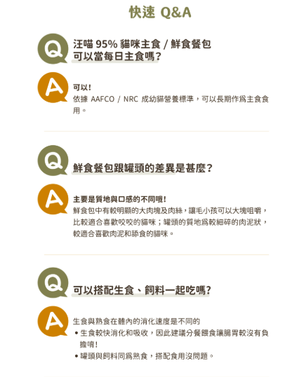 【汪喵星球】 貓咪 95% 鮮肉主食餐包 - 土雞佐薑黃 130g | 貓常溫主食罐頭 濕食補水單包 $26