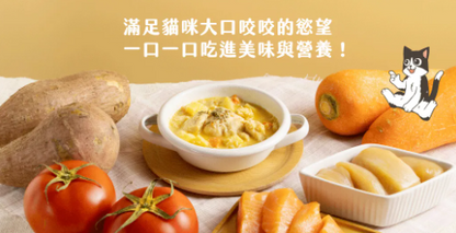 【汪喵星球】 貓咪 95% 鮮肉主食餐包 - 鰹魚燒 130g | 貓常溫主食罐頭 濕食補水單包 $26