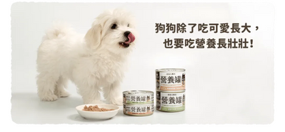 【汪喵星球】 幼母犬 95% 營養無膠主食罐 80g | 幼犬離乳骨骼發育狗罐頭 雞肉$16/羊肉$18
