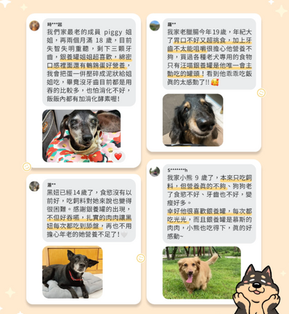 【汪喵星球】 熟齡犬無膠銀養主食罐 80g | 老狗罐頭 心血管腎臟保健低鈉高機能狗主食罐 單罐 $16