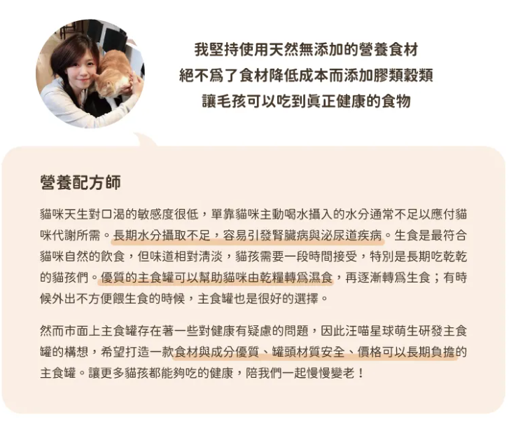 【汪喵星球】 貓用 Fantastic 98% 鮮肉無膠主食罐 80g | 貓罐頭 補水無膠貓主食罐 單罐$16