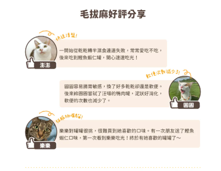 【汪喵星球】 貓用 Fantastic 98% 鮮肉無膠主食罐 80g | 貓罐頭 補水無膠貓主食罐 單罐$16
