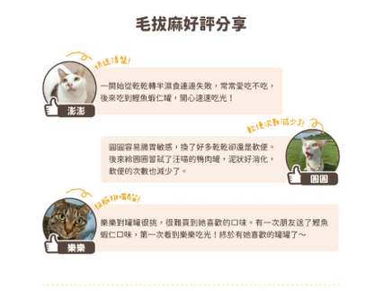 【汪喵星球】 貓用 Fantastic 98% 鮮肉無膠主食罐 80g | 貓罐頭 補水無膠貓主食罐 單罐$16