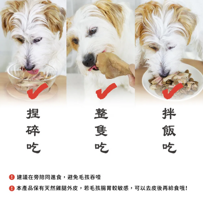 台灣【HeroMama】蒸鮮棒棒腿 | 原隻雞腿 犬貓零食 機能保健x蜂王乳特調 (單支裝)55g
