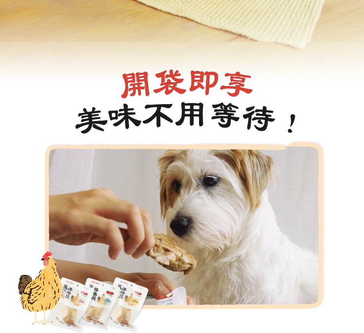 台灣【HeroMama】蒸鮮棒棒腿 | 原隻雞腿 犬貓零食 機能保健x蜂王乳特調 (單支裝)55g