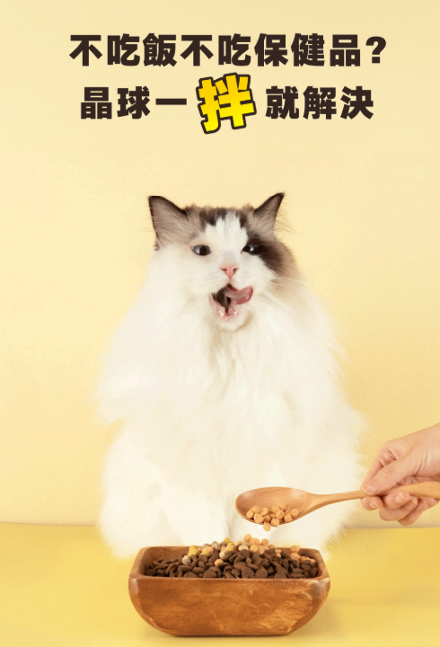 台灣【HeroMama】 Topping拌飯營養晶球 | 凍乾挑食拌料 貓狗通用 補水兼保健 (單包裝)