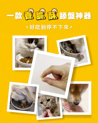 台灣【HeroMama】 Topping拌飯營養晶球 | 凍乾挑食拌料 貓狗通用 補水兼保健 (單包裝)