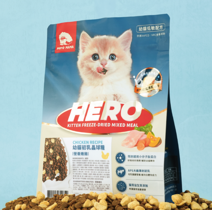 台灣【HeroMama】 幼貓初乳晶球糧 | 2個月-1歲幼貓飼料 初乳凍乾 關鍵免疫轉食小顆粒 (300g/1.2kg)