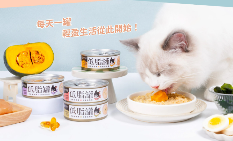 台灣【汪喵星球】貓咪低脂無膠主食罐 80g（4款口味｜體重控制／低卡首選）