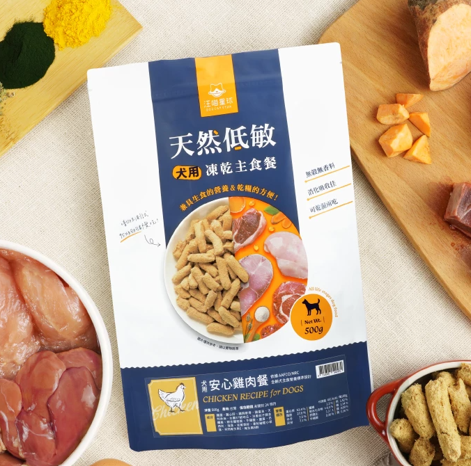 台灣【汪喵星球】狗狗脫水生肉糧 80g / 500g（安心雞／草飼牛｜95%超高含肉量｜冷凍乾燥生食餐）