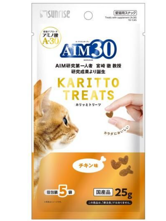 【護腎新法寶】日本 Sunrise AIM30 貓用腎臟健康酥脆零食 (雞肉味)