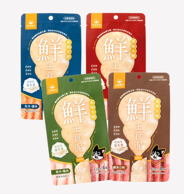 【汪喵星球】‘貓用’美味水解鮮主食泥 14g x 4條/包（4款口味可選）適合挑食貓