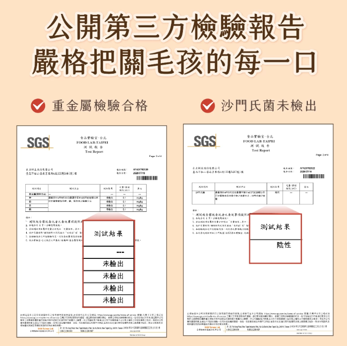 【汪喵星球】‘貓用’美味水解鮮主食泥 14g x 4條/包（4款口味可選）適合挑食貓