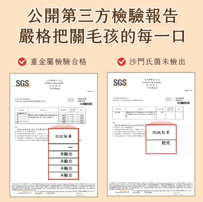 【汪喵星球】‘貓用’美味水解鮮主食泥 14g x 4條/包（4款口味可選）適合挑食貓