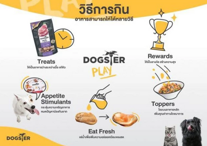 泰國No.1 Dogster Play Mix 凍乾狗零食 40g (三文魚+南瓜+亞麻籽) | 護毛腸胃健康