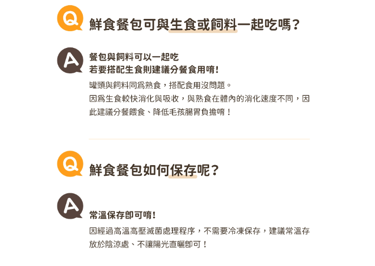 【汪喵星球】 狗狗 90% 鮮肉主食餐包 150g | 狗常溫鮮食餐包 濕食補水單包 $25