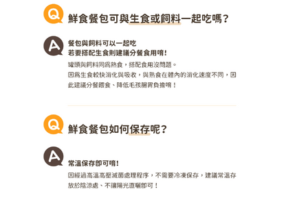 【汪喵星球】 狗狗 90% 鮮肉主食餐包 150g | 狗常溫鮮食餐包 濕食補水單包 $25