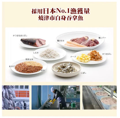 【日本三洋食品】たまの伝説 貓之水滴 補水湯包 吞拿魚味 30g（100億乳酸菌＋去毛球配方｜低鈉低負擔）1包