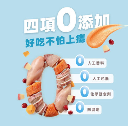 台灣【HeroMama】每日機能肉泥 | 犬貓適用 減脂減鈉無添加 寵物肉泥 (4條入/體驗組) 12g x 4