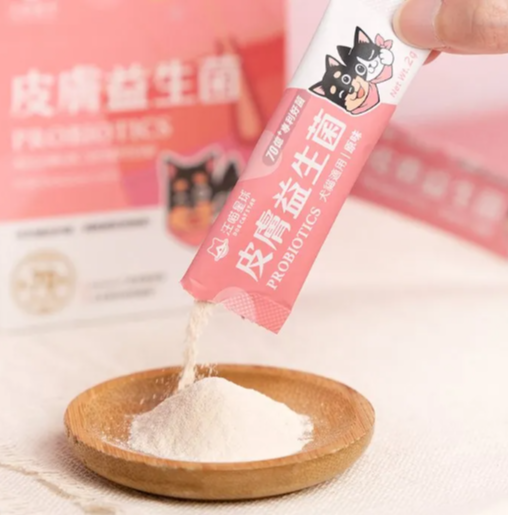 【汪喵星球】皮膚益生菌 (30包/盒) ｜ 益生菌 X 護膚營養雙效合一・舒緩日常抓癢敏感（犬貓通用）