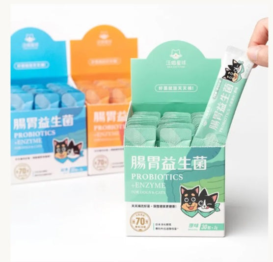汪喵星球 腸胃益生菌 盒裝30包x 2g 【貓狗食】腸胃不適，消化不良，腸胃健康、維持抵抗力