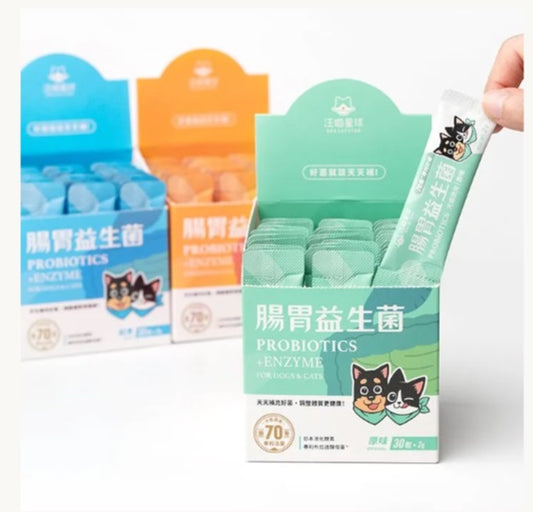 汪喵星球 腸胃益生菌 盒裝30包x 2g 【貓狗食】腸胃不適，消化不良，腸胃健康、維持抵抗力