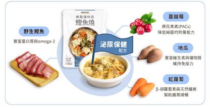 【汪喵星球】 貓咪 95% 鮮肉主食餐包 - 鰹魚燒 130g | 貓常溫主食罐頭 濕食補水單包 $26