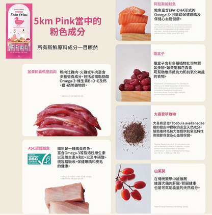 韓國製造Cho and Kang 朝貢5KM功能性天然有機營養蔬果肉泥 -鴨胸肉 (抗氧化 抵抗力)貓狗食 1包4條 14g x 4