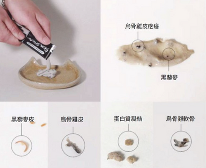 韓國製造Cho and Kang 朝貢5KM功能性天然有機營養蔬果肉泥 -烏骨雞 (補元氣 益氣養血)貓狗食 1包4條 14g x 4