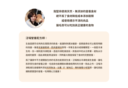 台灣【汪喵星球】狗狗脫水生肉糧 80g / 500g（安心雞／草飼牛｜95%超高含肉量｜冷凍乾燥生食餐）