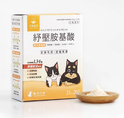 【台灣汪喵星球】99% 純牛磺酸 100g | 貓咪必需胺基酸/顧心臟視網膜保健 HK$135