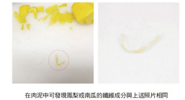 韓國製造Cho and Kang 朝貢5KM功能性天然有機營養蔬果肉泥 - 雞肉 (增强免疫力)貓狗食 1包4條 14g x 4