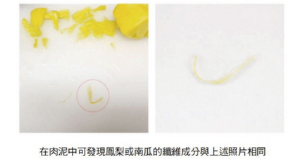 韓國製造Cho and Kang 朝貢5KM功能性天然有機營養蔬果肉泥 - 雞肉 (增强免疫力)貓狗食 1包4條 14g x 4