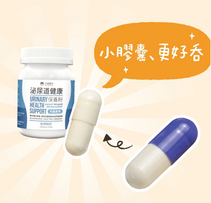 汪喵星球｜泌尿道健康保養粉（新升級版）90顆 【全方位守護，營造健康泌尿道環境】【貓狗保健】