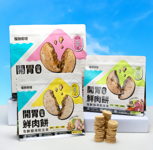 【台灣怪獸部落】LitoMon 貓咪全營養生肉凍乾主食糧 150g/400g | 頂級海陸夾心口味任選 HK$125起